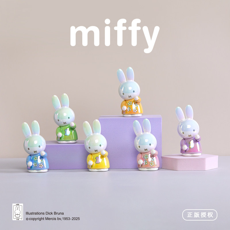 Desk Setup Organizer - Caja Sorpresa Miffy: Soporte para Bolígrafos