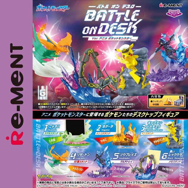 Desk Setup Equipment - Re-Ment DesQ Pokémon Battle on Desk,